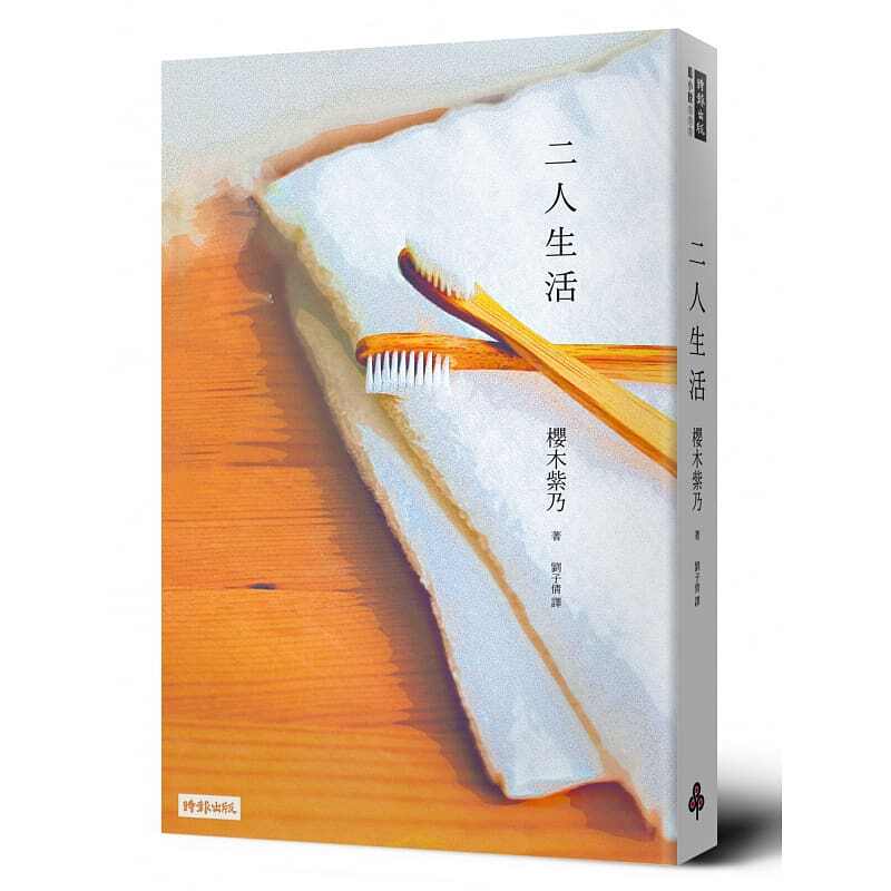 紫乃 新人首單立減十元 21年8月 淘寶海外