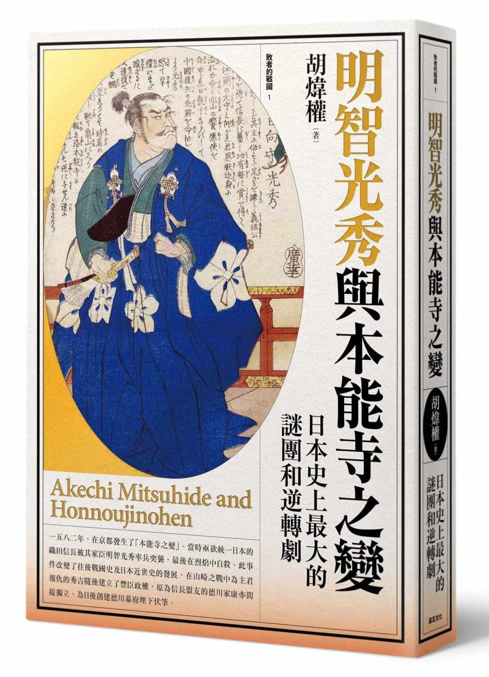 逆转书 新人首单立减十元 21年7月 淘宝海外