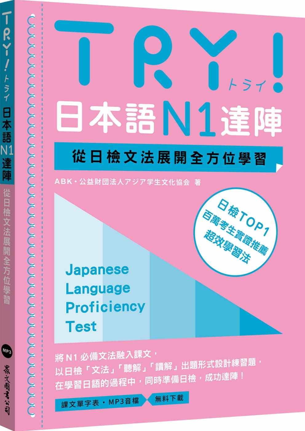 Try的文法 新人首单立减十元 2021年11月 淘宝海外
