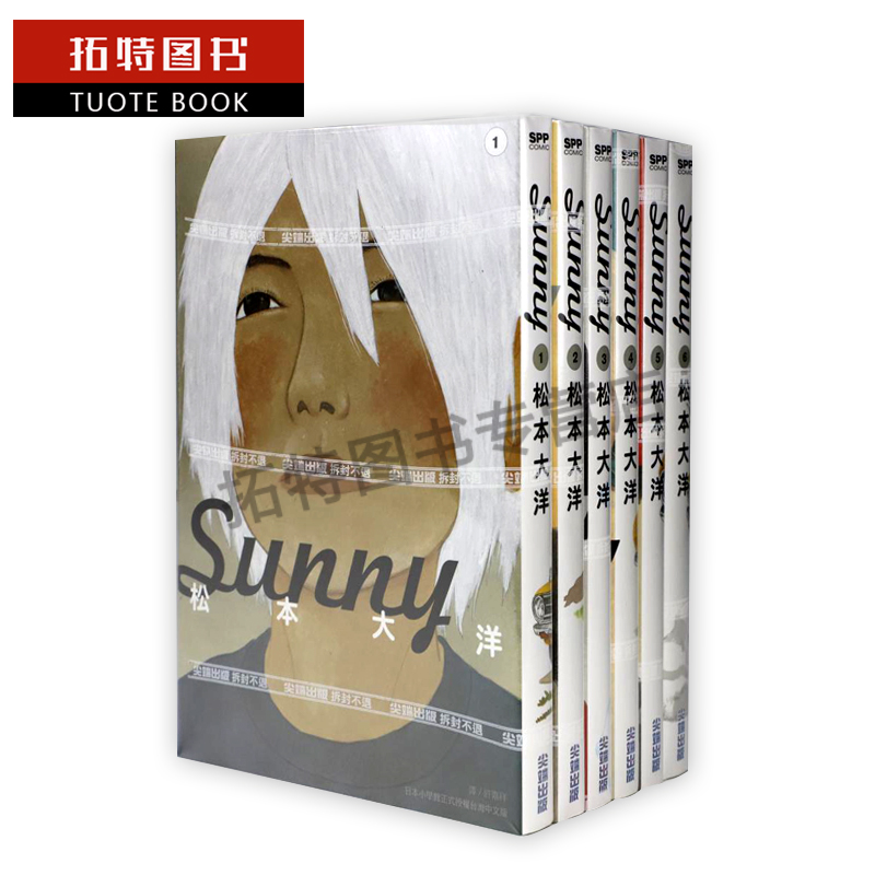 Sunny漫画 新人首单立减十元 21年7月 淘宝海外 Sunny漫画 新人首单立减十元 21年7月 淘宝海外
