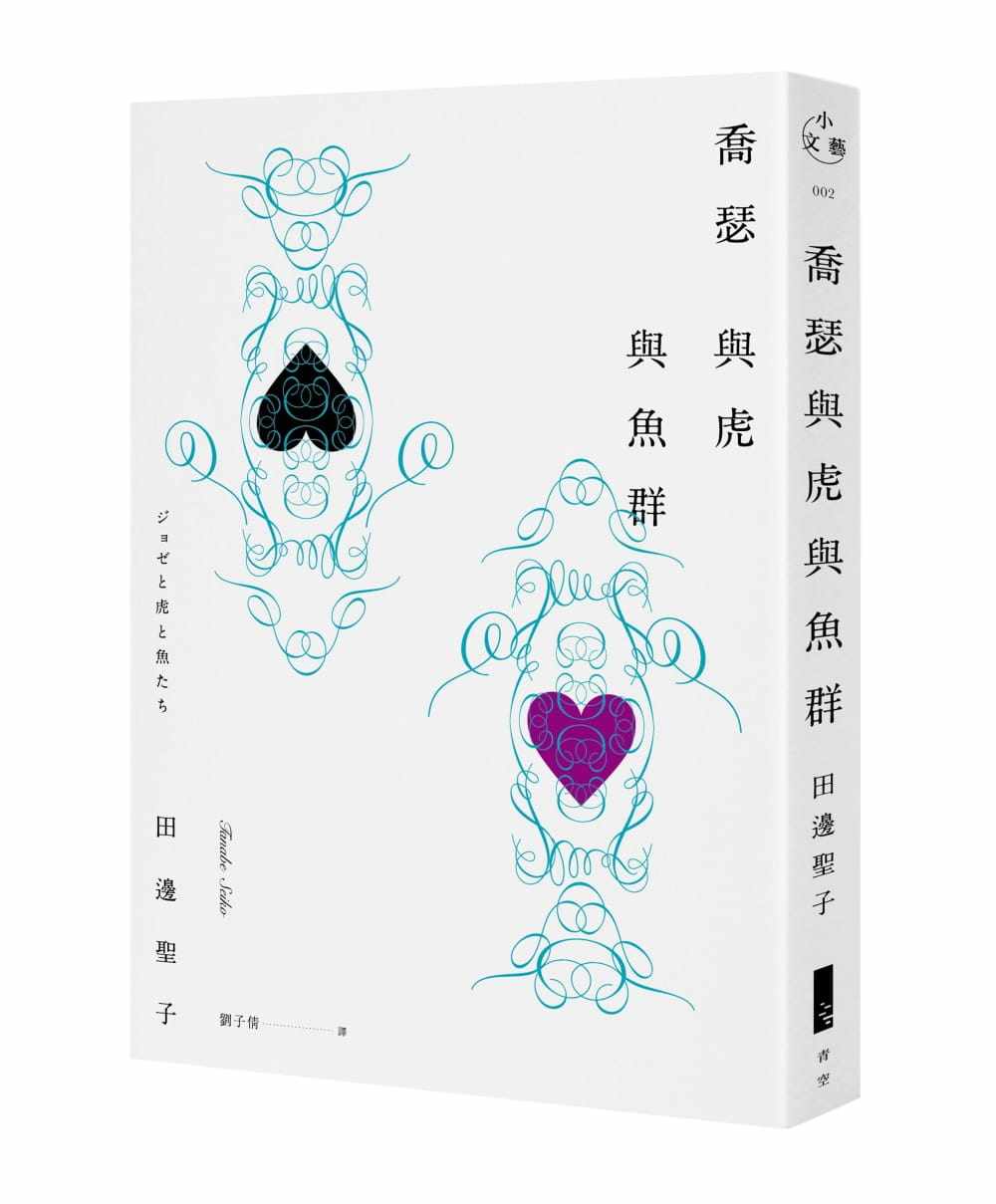 青空书 新人首单立减十元 22年8月 淘宝海外