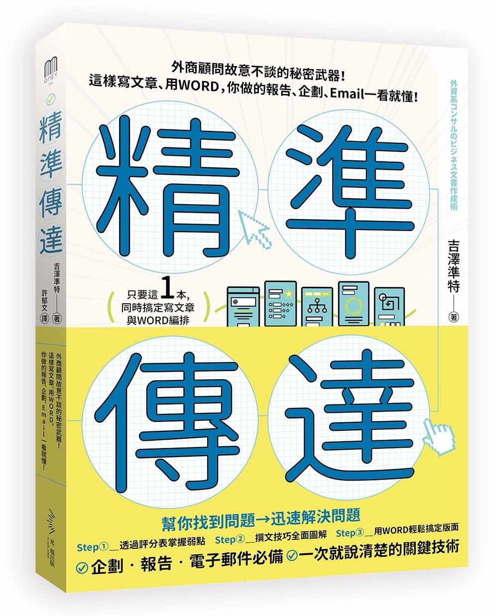 吉泽 新人首单立减十元 21年8月 淘宝海外