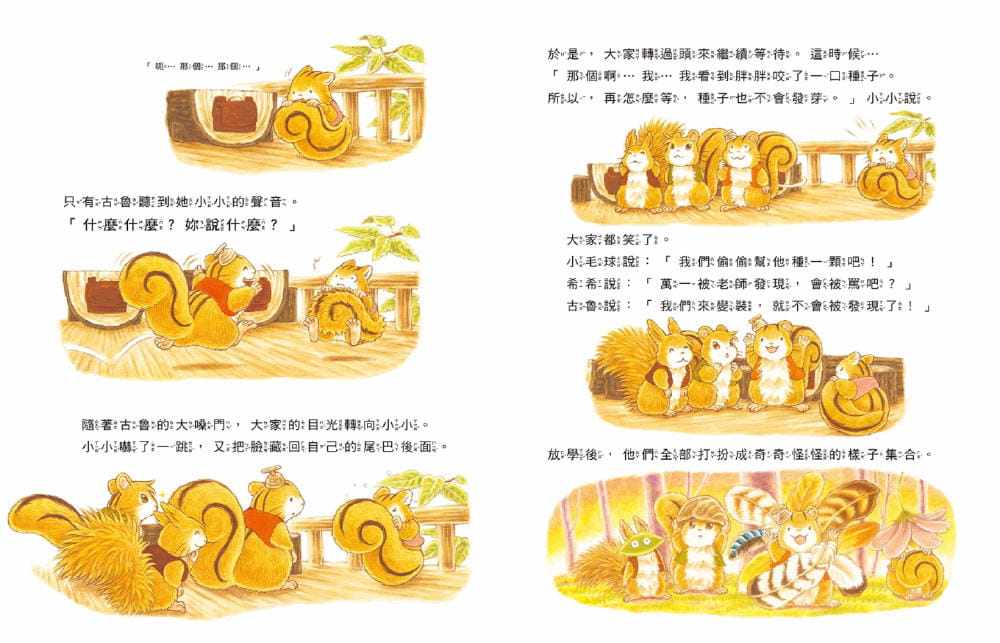 图 4