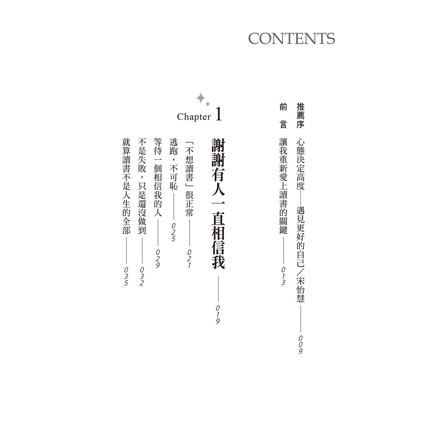 预售 让10000+人爱上读书:为什么要读书?曾放弃读书的我告诉你。 没方向、成果差、被泼冷水……先做一件事就好 大是文化 曹承右