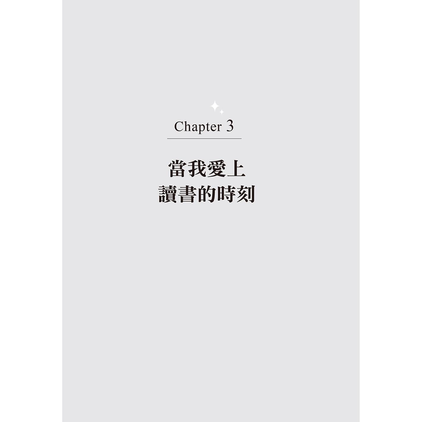 预售 让10000+人爱上读书:为什么要读书?曾放弃读书的我告诉你。 没方向、成果差、被泼冷水……先做一件事就好 大是文化 曹承右