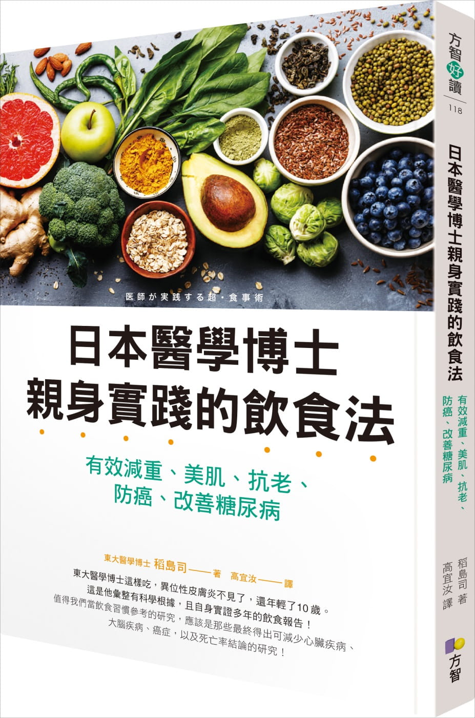 癌饮食推荐品牌 新人首单立减十元 21年6月 淘宝海外 癌饮食推荐品牌 新人首单立减十元 21年6月 淘宝海外