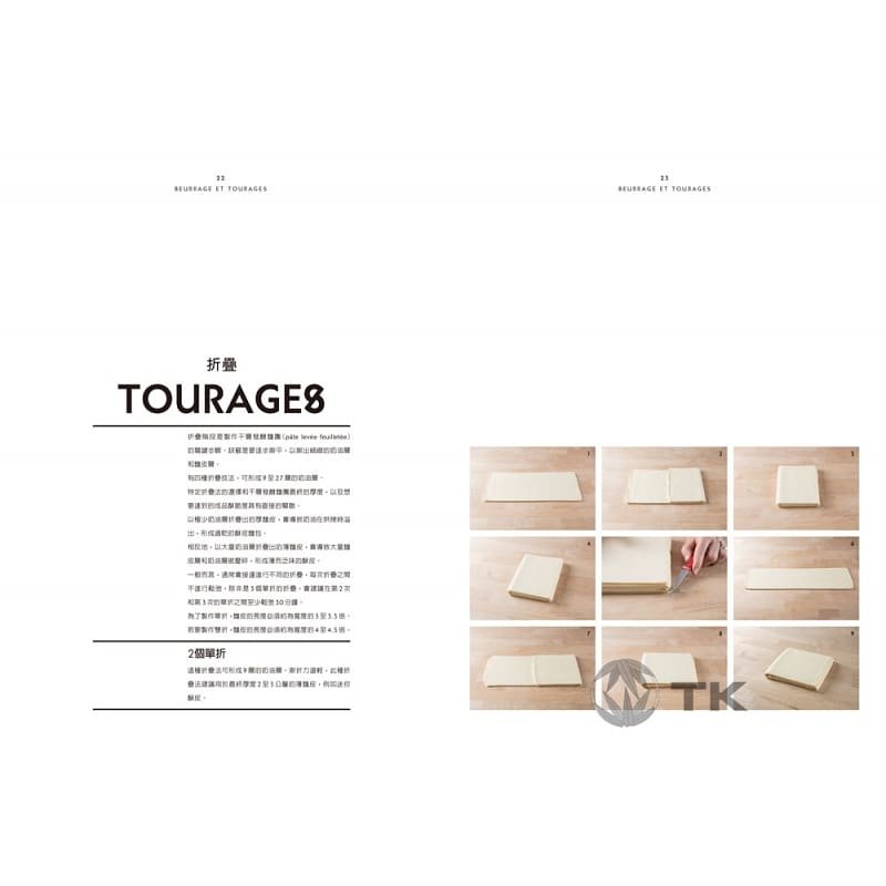 预售 杰若米．巴斯戴 维也纳。酥皮类面包*经：收录MOF法国*佳工艺师竞赛的原创作品、经典与现代的面包配方完整大公开80,淘宝优惠券,粉丝福利购,淘宝优惠卷