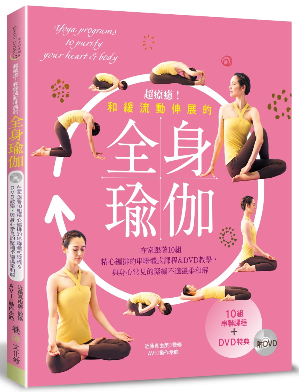 真由美推荐品牌 新人首单立减十元 21年6月 淘宝海外 真由美推荐品牌 新人首单立减十元 21年6月 淘宝海外