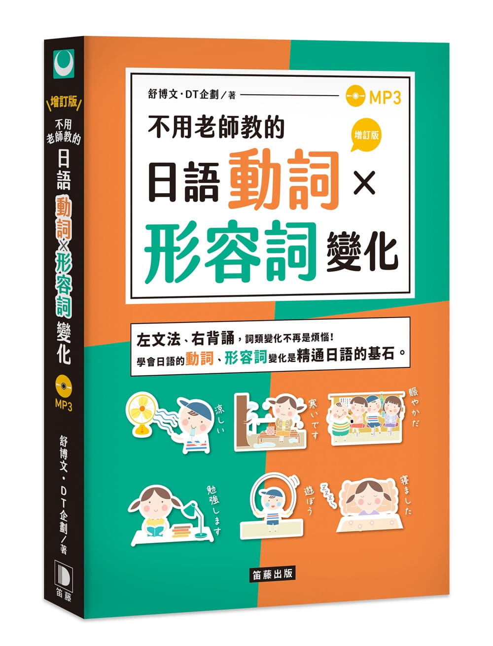 藤日语 新人首单立减十元 21年8月 淘宝海外 藤日语 新人首单立减十元 21年8月 淘宝海外