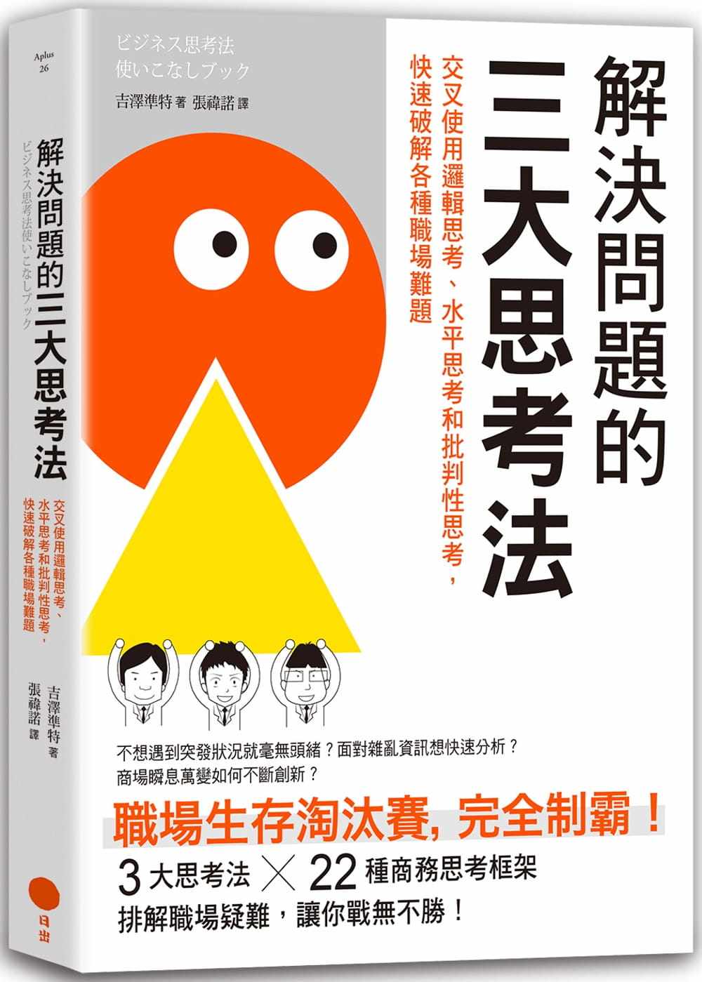 吉泽 新人首单立减十元 21年8月 淘宝海外