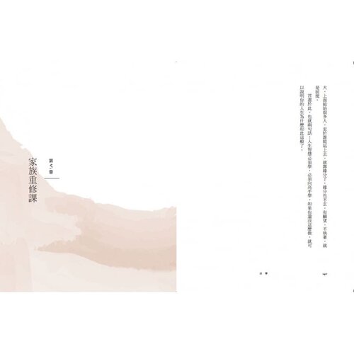 预售 金惟纯 活学：终生受用的人生高效能解密 商业周刊 原版进口书 商业理财 - 图3