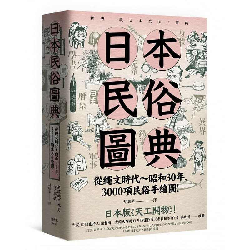 昭和书 新人首单立减十元 21年8月 淘宝海外 昭和书 新人首单立减十元 21年8月 淘宝海外