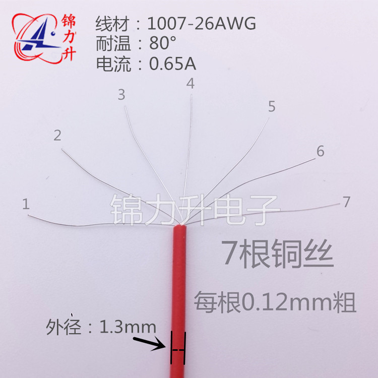 PHB2.0mm间距双排端子线连接线单头双头电子线带扣2*2 3 4 5 6 7P,淘宝优惠券,粉丝福利购,淘宝优惠卷