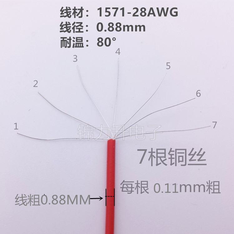 MX1.25转XH2.54mm间距电子线连接线转接线端子线线束2P3P4P5P6P-图1