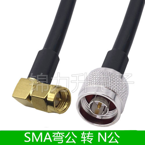 SMA转N连接线50-3转接线SMA公头SMA母头延长线N型N公头射频线N-J - 图1