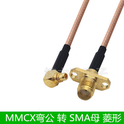MMCX转SMA连接线SMA母头菱形方板法兰盘MMCX公头转接线SMA-KF天线 - 图0