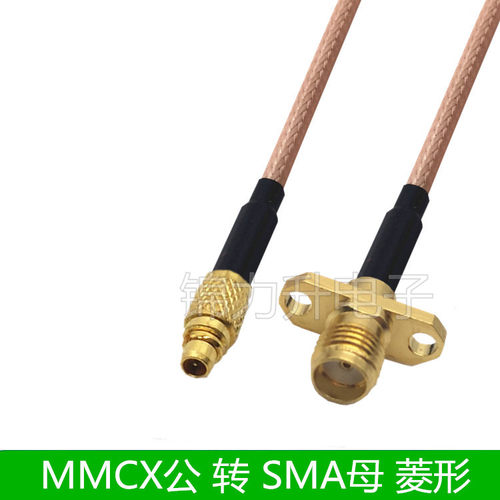 MMCX转SMA连接线SMA母头菱形方板法兰盘MMCX公头转接线SMA-KF天线 - 图1
