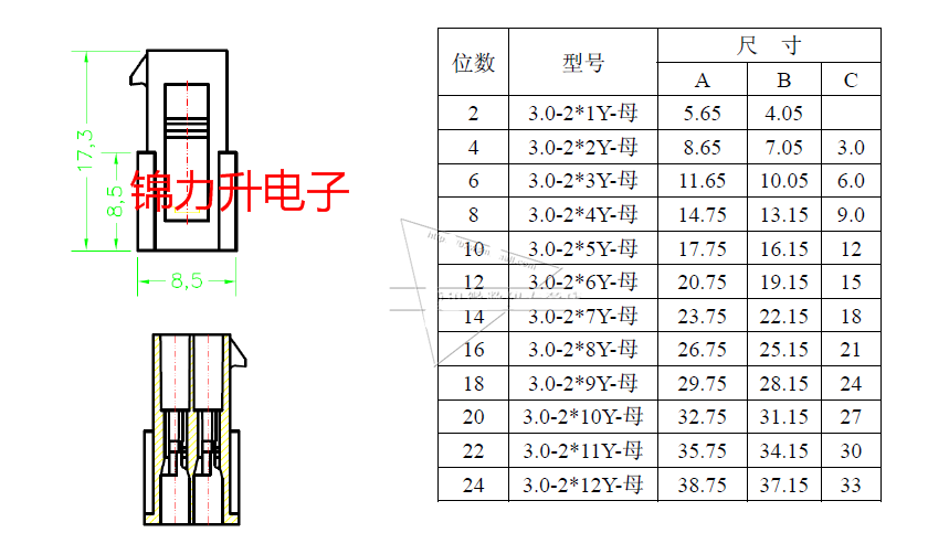 MX3.0mm母壳母头胶壳双排2x1/2/3/4/5/6/7/8/9P接插件43020插头-图1