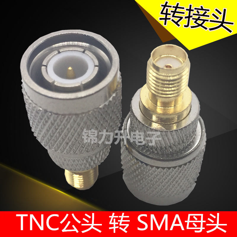 SMA转TNC转接头SMA公头SMA母头TNC母头TNC公头JK JJ KK射频连接器 - 图1