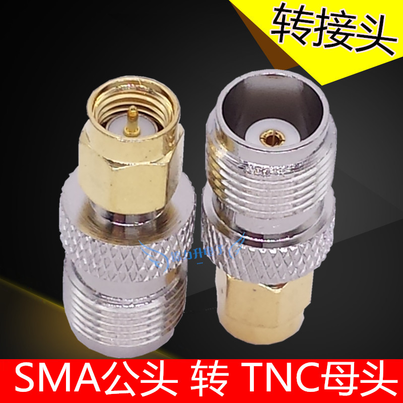 SMA转TNC转接头SMA公头SMA母头TNC母头TNC公头JK JJ KK射频连接器 - 图2