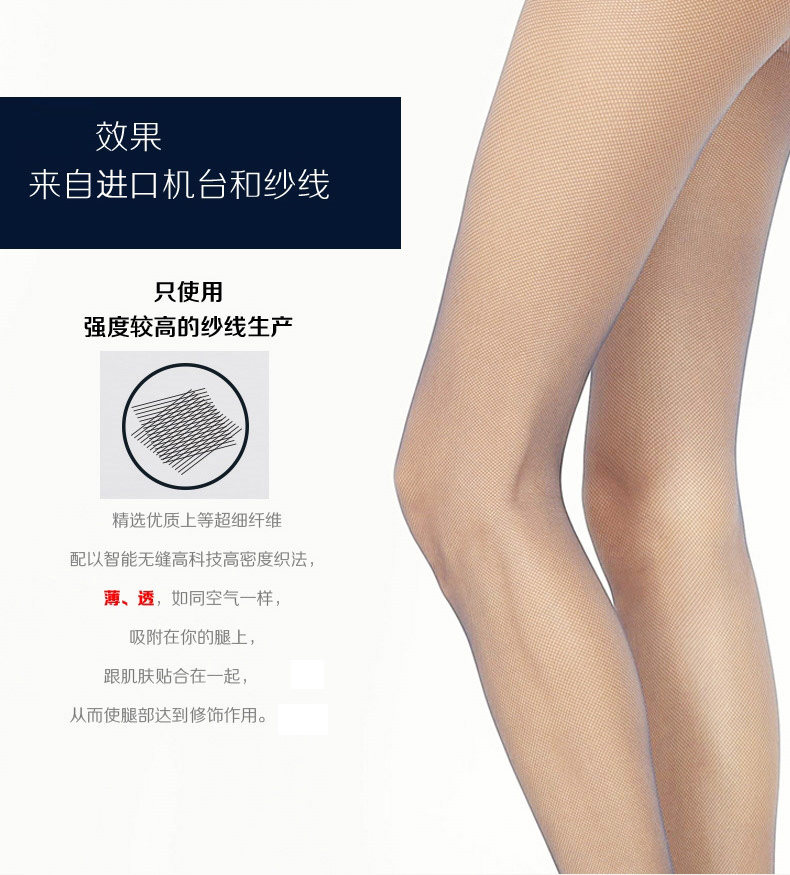 超薄透气连裤袜子任意剪隐形T裆无痕无缝小渔网眼性感丝袜 网袜女,淘宝优惠券,粉丝福利购,淘宝优惠卷