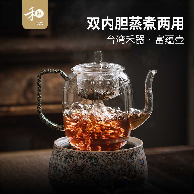台湾花茶 新人首单立减十元 22年5月 淘宝海外