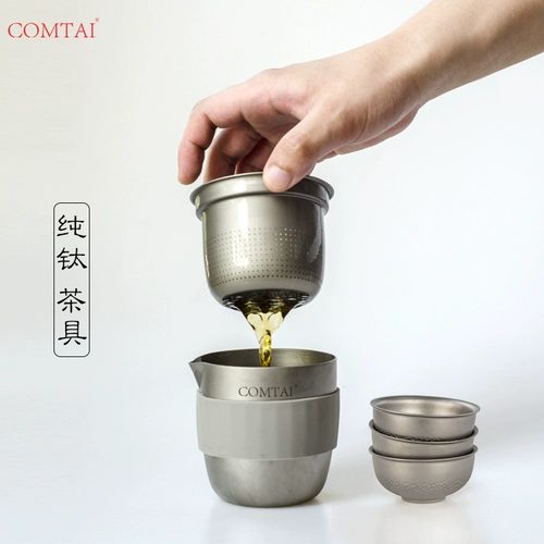 Двухэтажный чайный сервиз, чай, металлическая дорожная чайная чашка для путешествий, портативный заварочный чайник, комплект, защита от ожогов