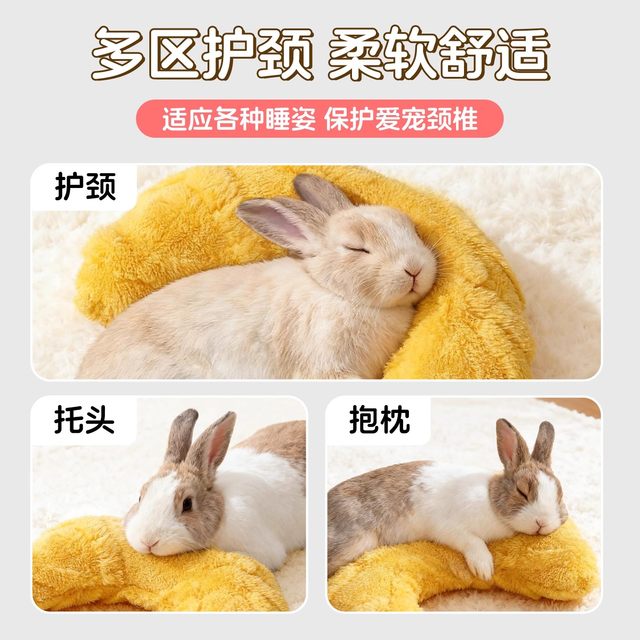 Rabbit pillow toy relieves boredom and gnaws teeth