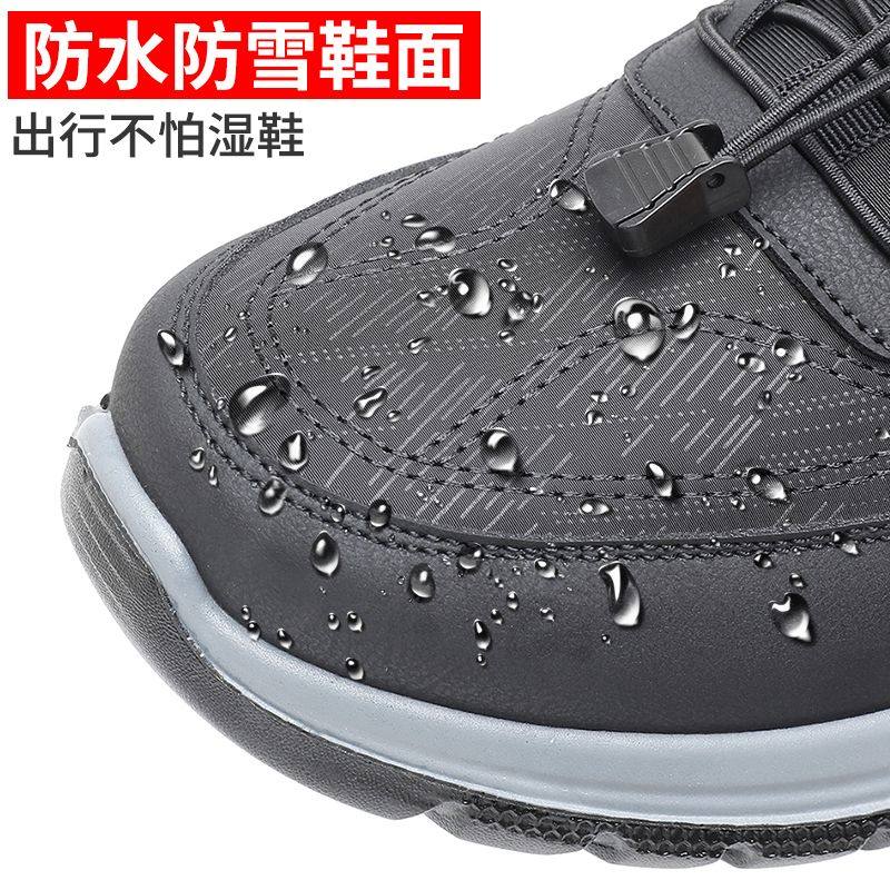 老北京布鞋男棉鞋秋冬季加绒保暖防水防滑中老年人爸爸鞋运动健步,淘宝优惠券,粉丝福利购,淘宝优惠卷