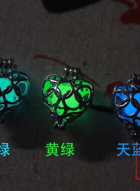 夜光镂空吊坠打可开桃心合金坠子发光爱心项链镀银饰品女锁骨链