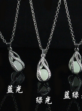 朋友闺蜜吊坠可打开镂空夜光珠