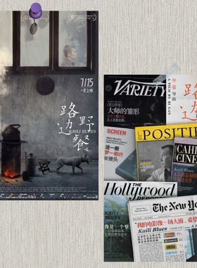 海报电影客厅平面装饰画