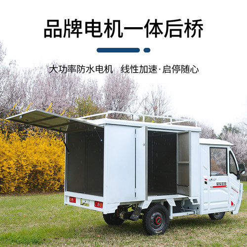 快递三轮车电动车可上牌快递专用加长2米货车厢摆摊电瓶三轮快递 - 图2