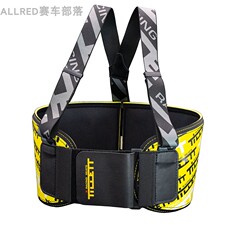 Гоночный костюм tillett ribtec p1卡丁车护甲英国进口男女儿童肋骨护垫护肋