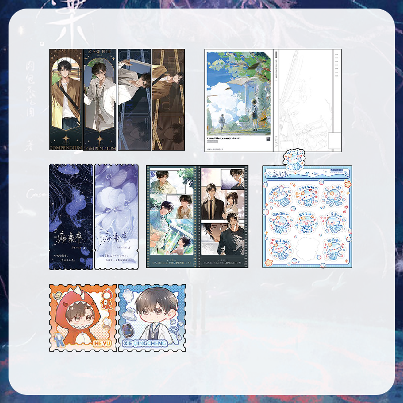 【全2册】病案本1+2 全2册 赠pp膜档案书袋 肉包不吃肉著,淘宝优惠券,粉丝福利购,淘宝优惠卷