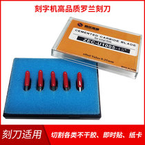 High quality Roland lettering knife lettering cutter head cutting machine lettering a box of 5 loading prices