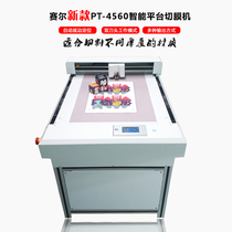 PTW-4560 flat cutting machine automatic positioning of the edge engraving typewriter adhesive cardboard digital die-cutting machine