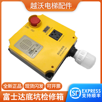 Foxda Lift Bottom Pit Overhaul Box Bottom Pit Overhaul Box Bottom Pit Emergency Stop Box 6154ABRC2 Intercom