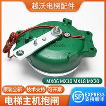The holding brake applies the pass force lift MX10MX18 20D electromagnet KM710216G01650824