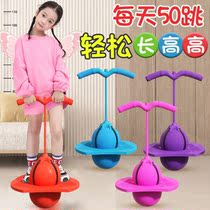 Xinjiang Jump-Ball Bounce Ball Grown-up With Fitness Exercise Kindergarten Elastic Jump Board Balance Trampoline