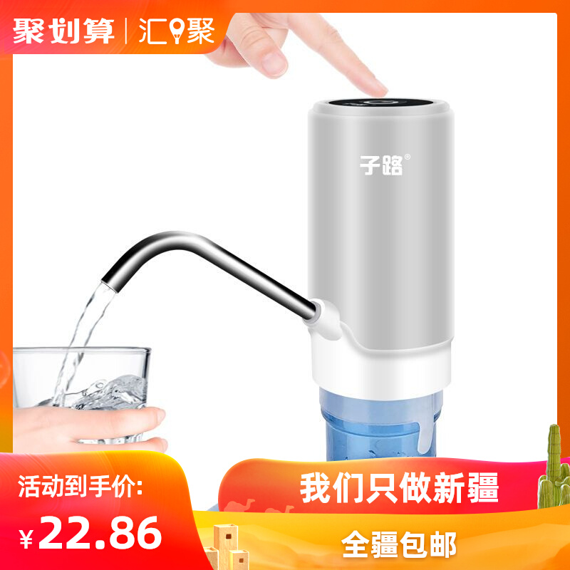 新疆包邮【抽水神器】桶装水抽水C器充电饮水机水泵家用电动压水 - 图0