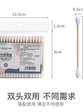 医用棉签一次性无菌消毒药用木棒棉签小包装掏耳朵家用棉花棒棉签