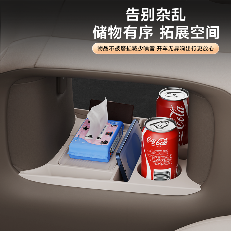 26款智己LS6LS9中控下层储物盒扶手箱专用收纳盒配件装饰汽车用品