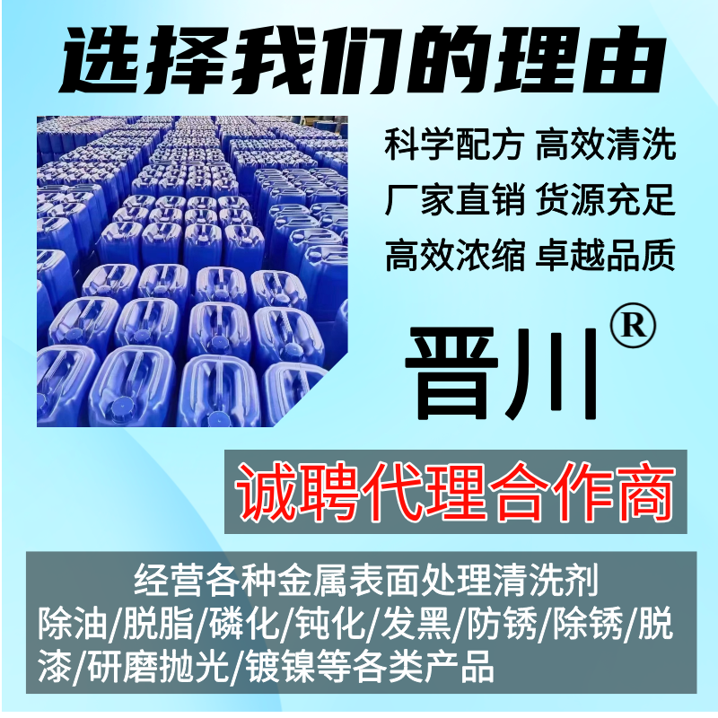 高效脱漆脱塑剂环保水性碱性退漆塑工业金属汽车强力去除喷漆喷塑,淘宝优惠券,粉丝福利购,淘宝优惠卷