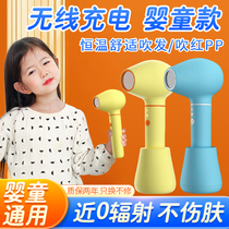 Child blower special without radiation baby blow fart wireless baby muted butt pregnancy baby blow cylinder soft wind