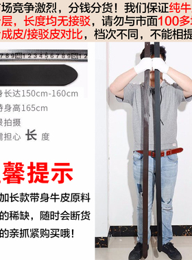 加长款皮带男士300斤胖子真皮140大码腰带150cm大号160cm正品牛皮