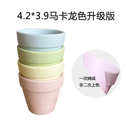 升级版马卡龙彩色花盆简约桌面个性创意多肉绿植物陶瓷花卉花盆 - 图2