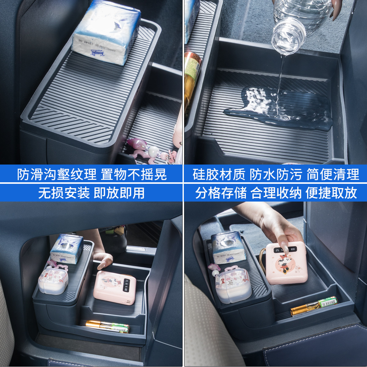 适用24-25款极氪009中控下层储物盒收纳箱置物盒汽车装饰用品配件,淘宝优惠券,粉丝福利购,淘宝优惠卷