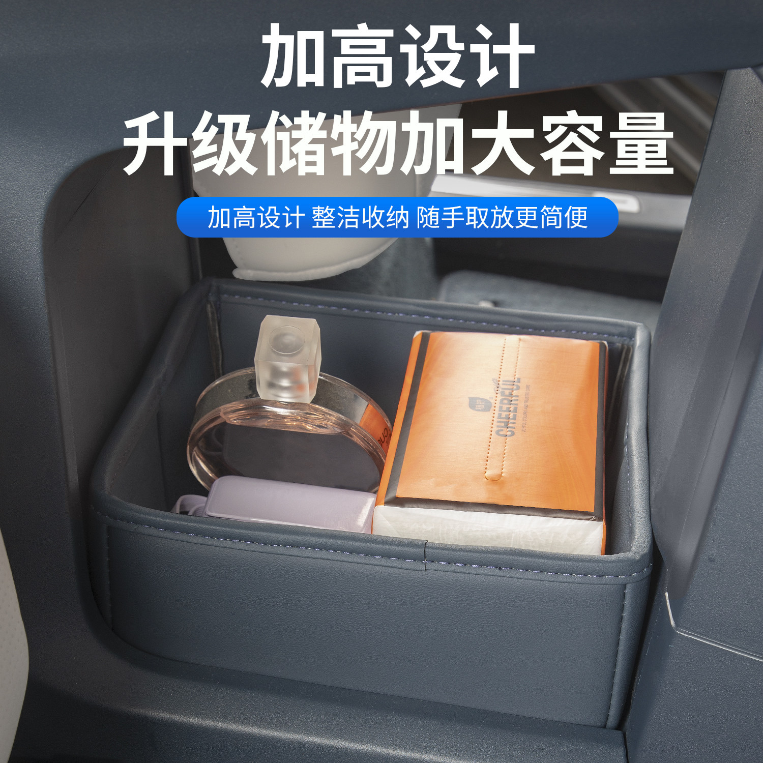 适用24-25款极氪009中控下层储物盒收纳箱置物盒汽车装饰用品配件,淘宝优惠券,粉丝福利购,淘宝优惠卷