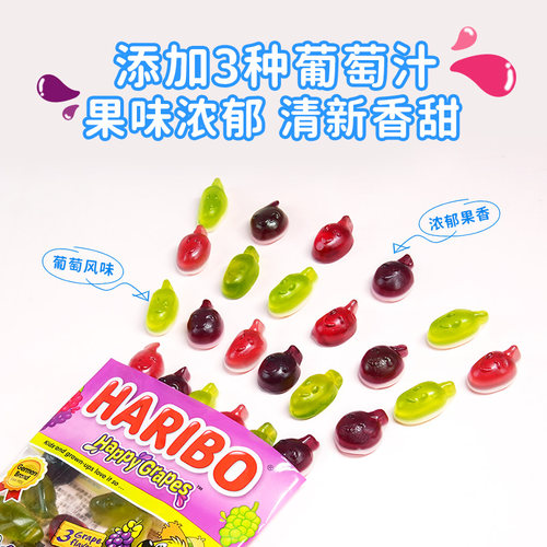 Haribo哈瑞宝小熊软糖德国水果酸糖果橡皮糖儿童零食品散装 - 图1